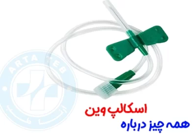 اسکالپ وین