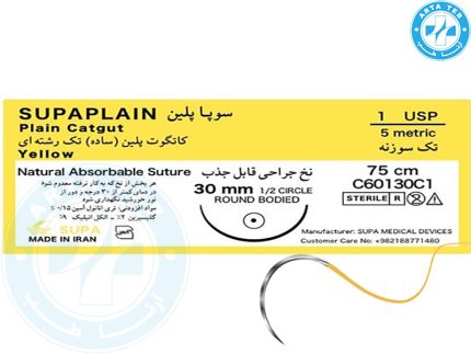 نخ جراحی پلین راند