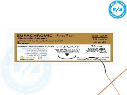نخ جراحی کرومیک ریورس کات