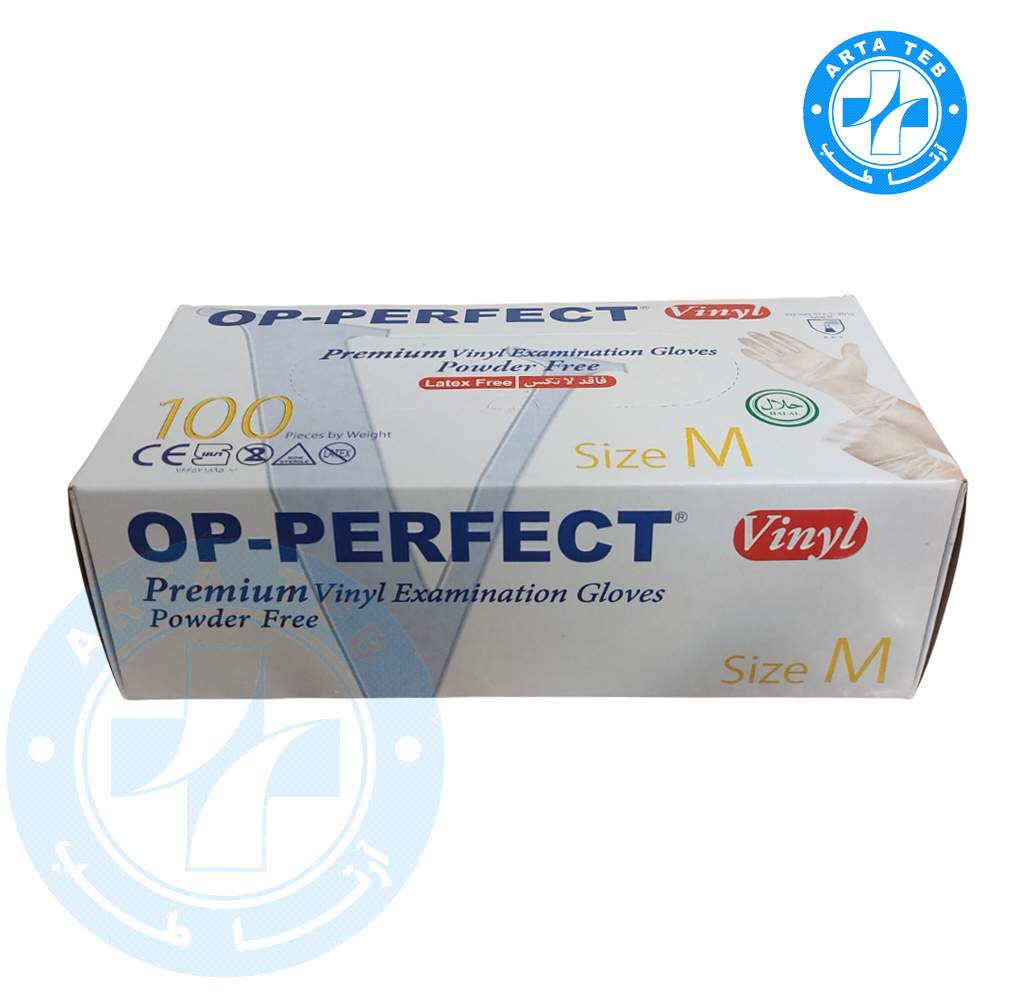 دستکش وینیل سایز مدیوم OP-PERFECT دستکش وینیل سایز مدیوم OP-PERFECT