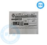 شان جراحی استرابیسم 3