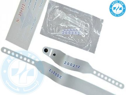 ست شناسایی نوزاد سوپا