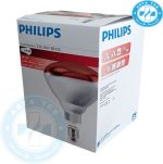 لامپ مادون قرمز فیلیپس