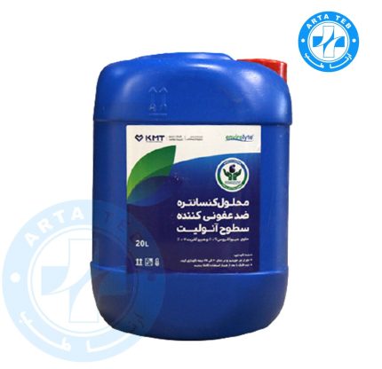 محلول ضدعفونی کننده آنولیت 20 لیتری (1)