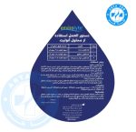 محلول ضدعفونی کننده آنولیت 4 لیتری (1)