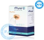 پد استریل چشم نگاه (3)