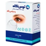 toos negah300 300