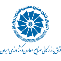 اتاق بازرگانی صنایع معادن و کشاورزی آرتاطب